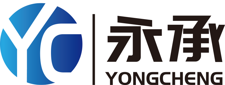 蕪湖永承科技有限公司